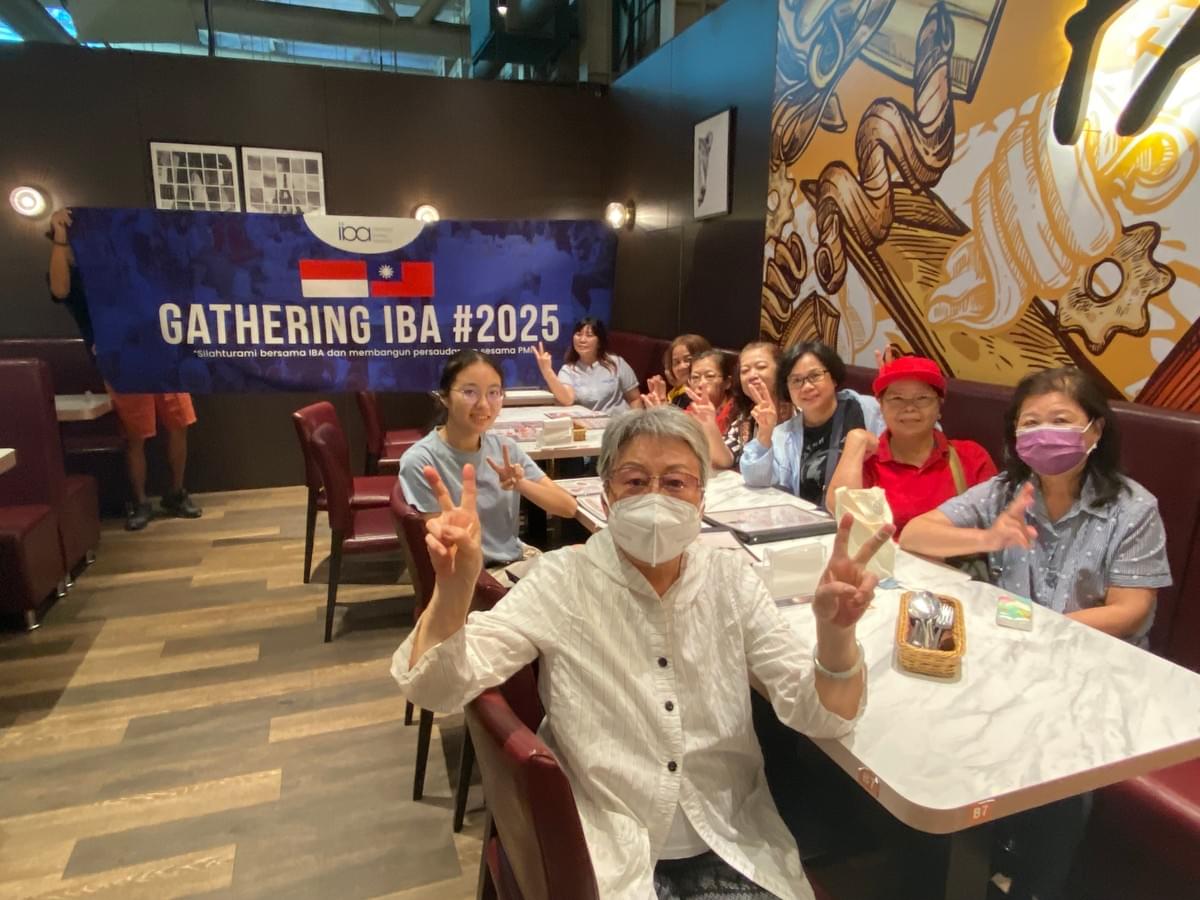 印尼IBA🇮🇩關懷協會2025/11/2在台灣舉行聯誼活動