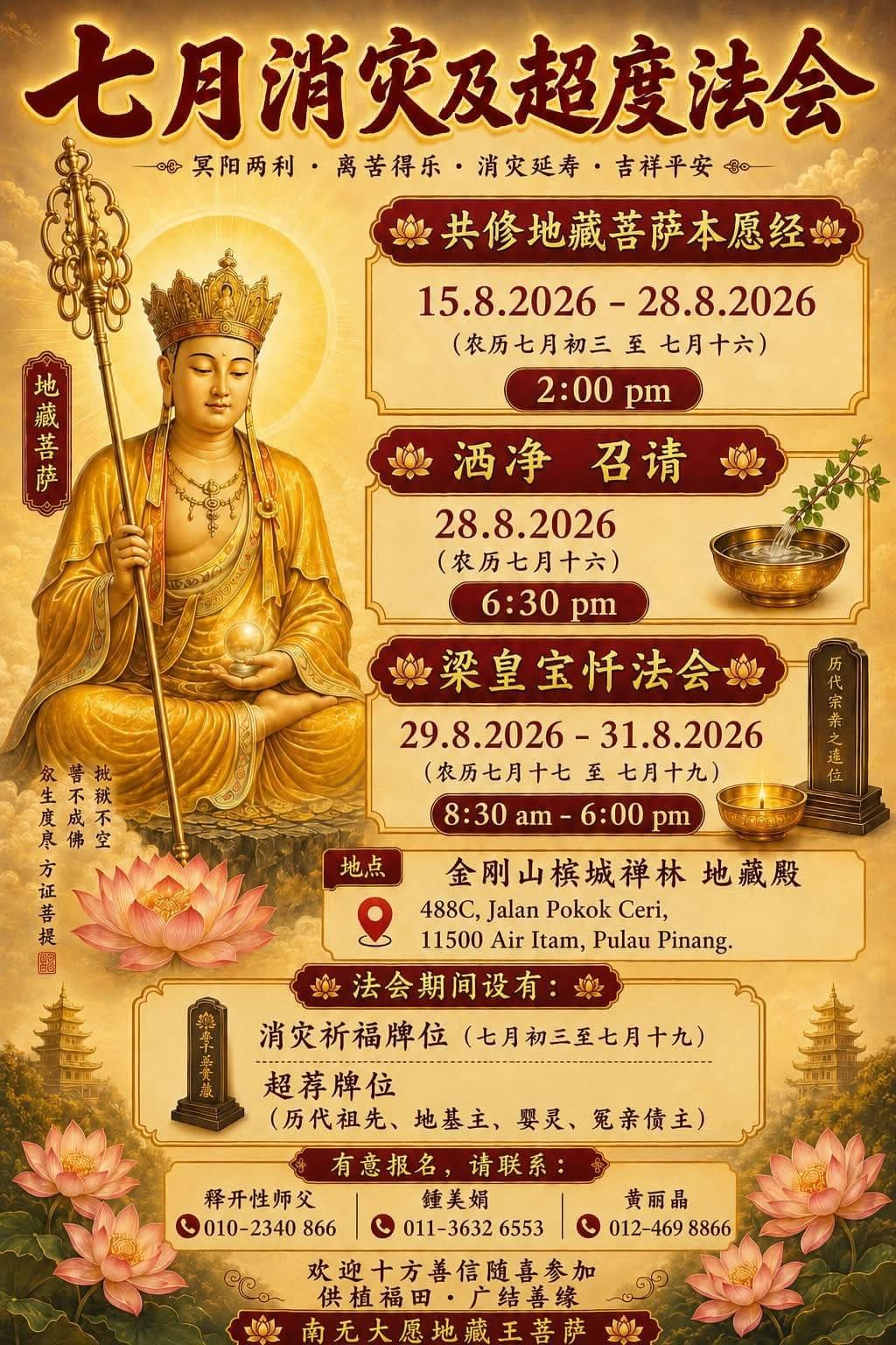 活動照片