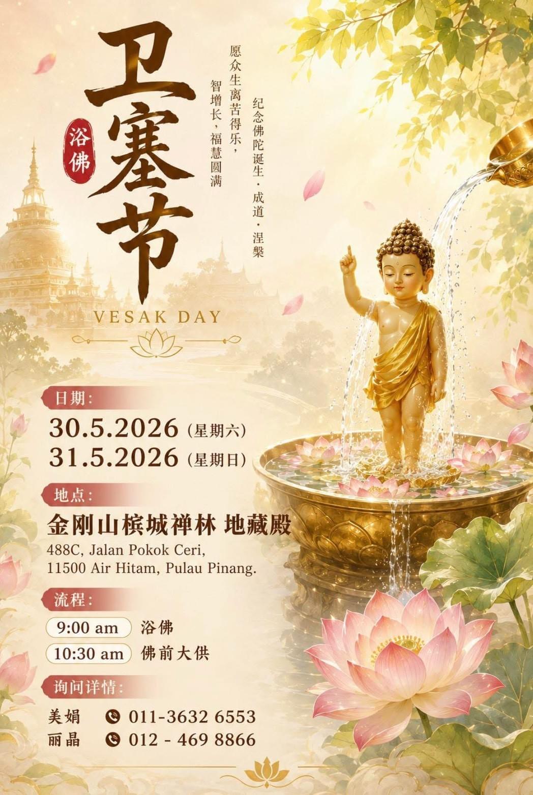 活動照片