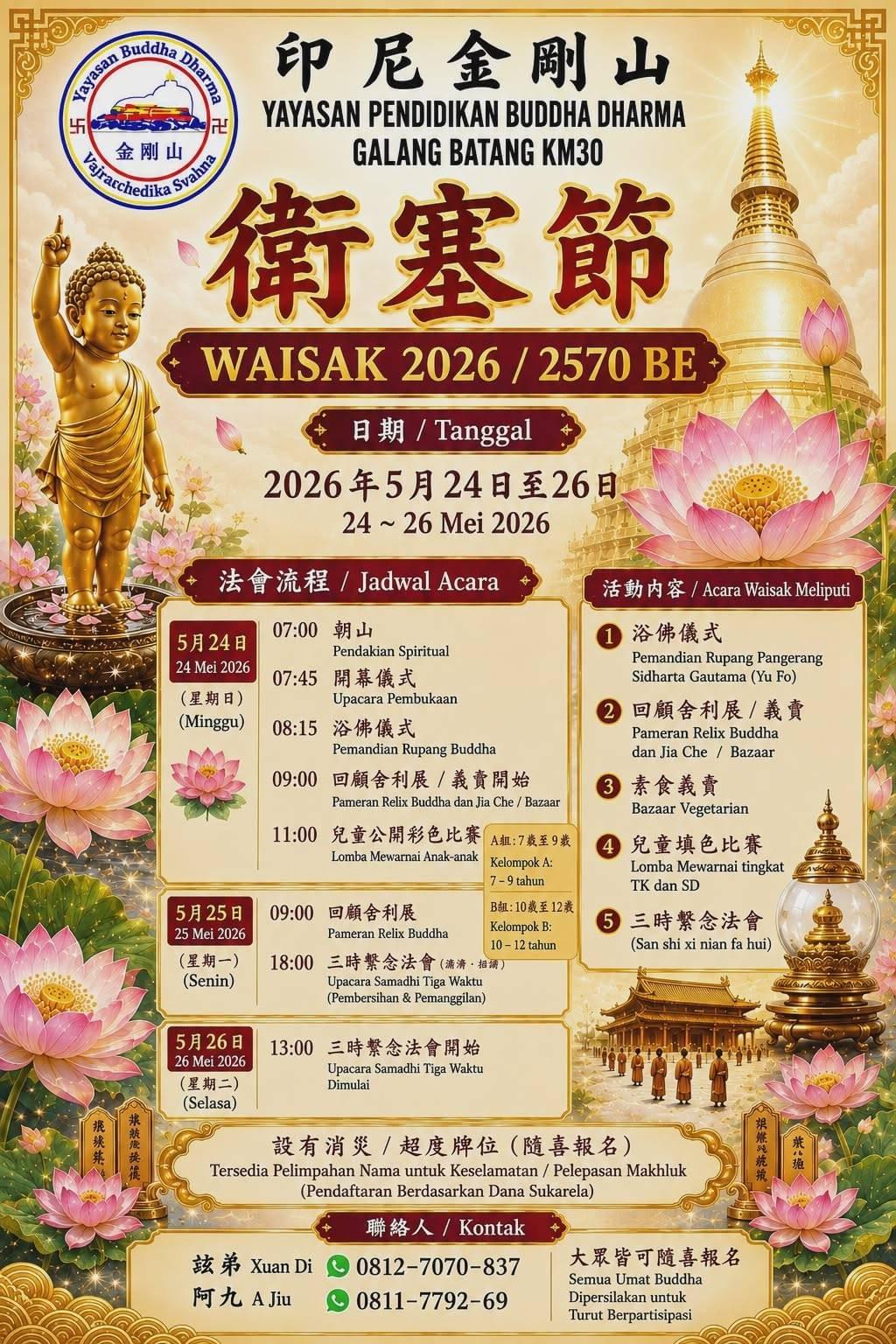 活動照片