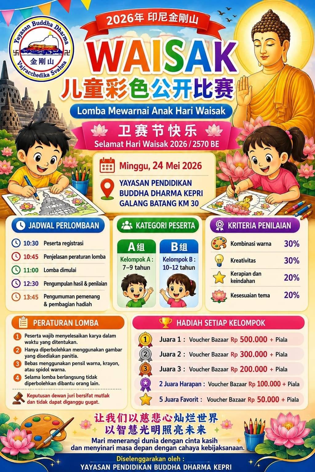 活動照片