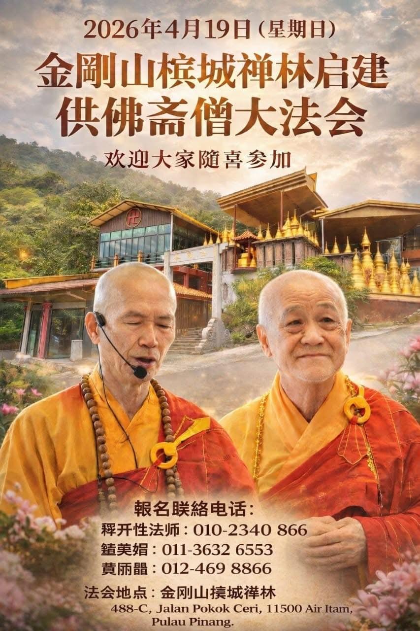 活動照片