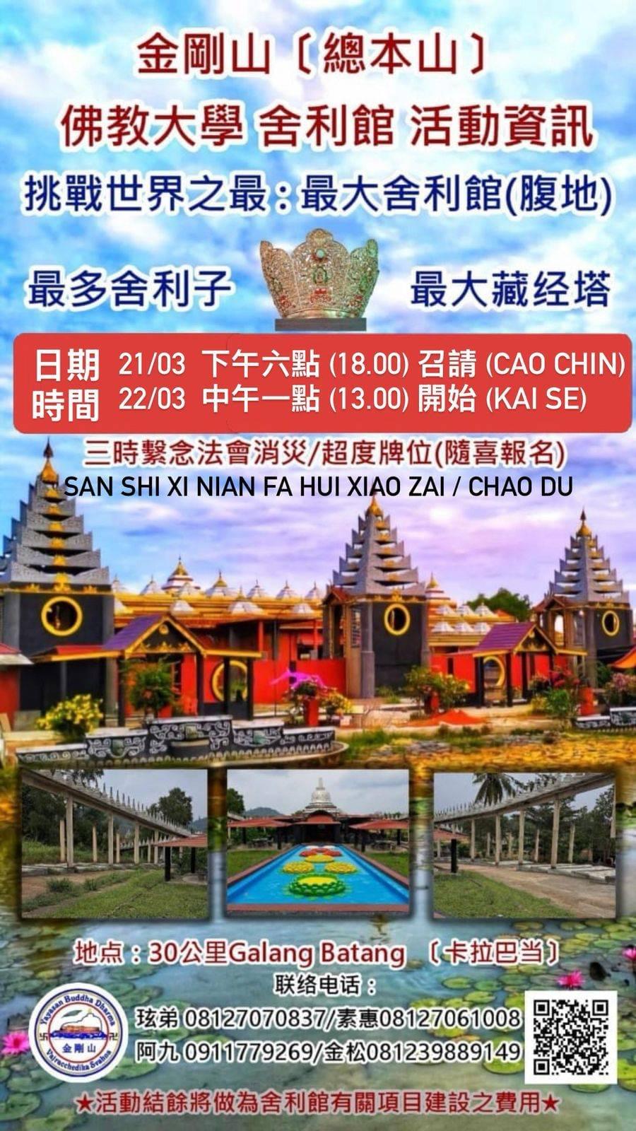 活動照片