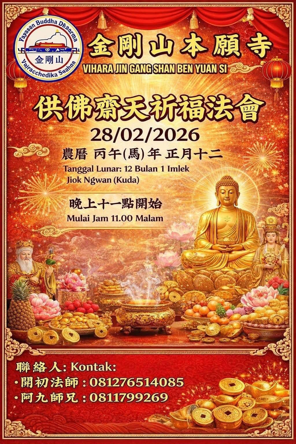 活動照片