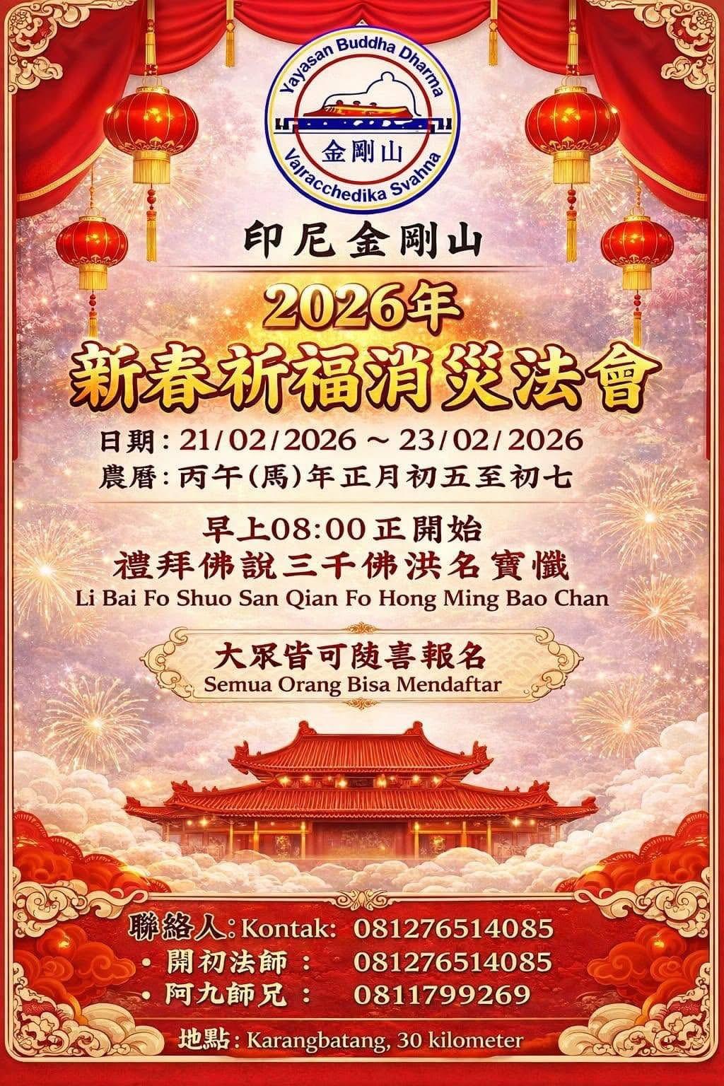 活動照片