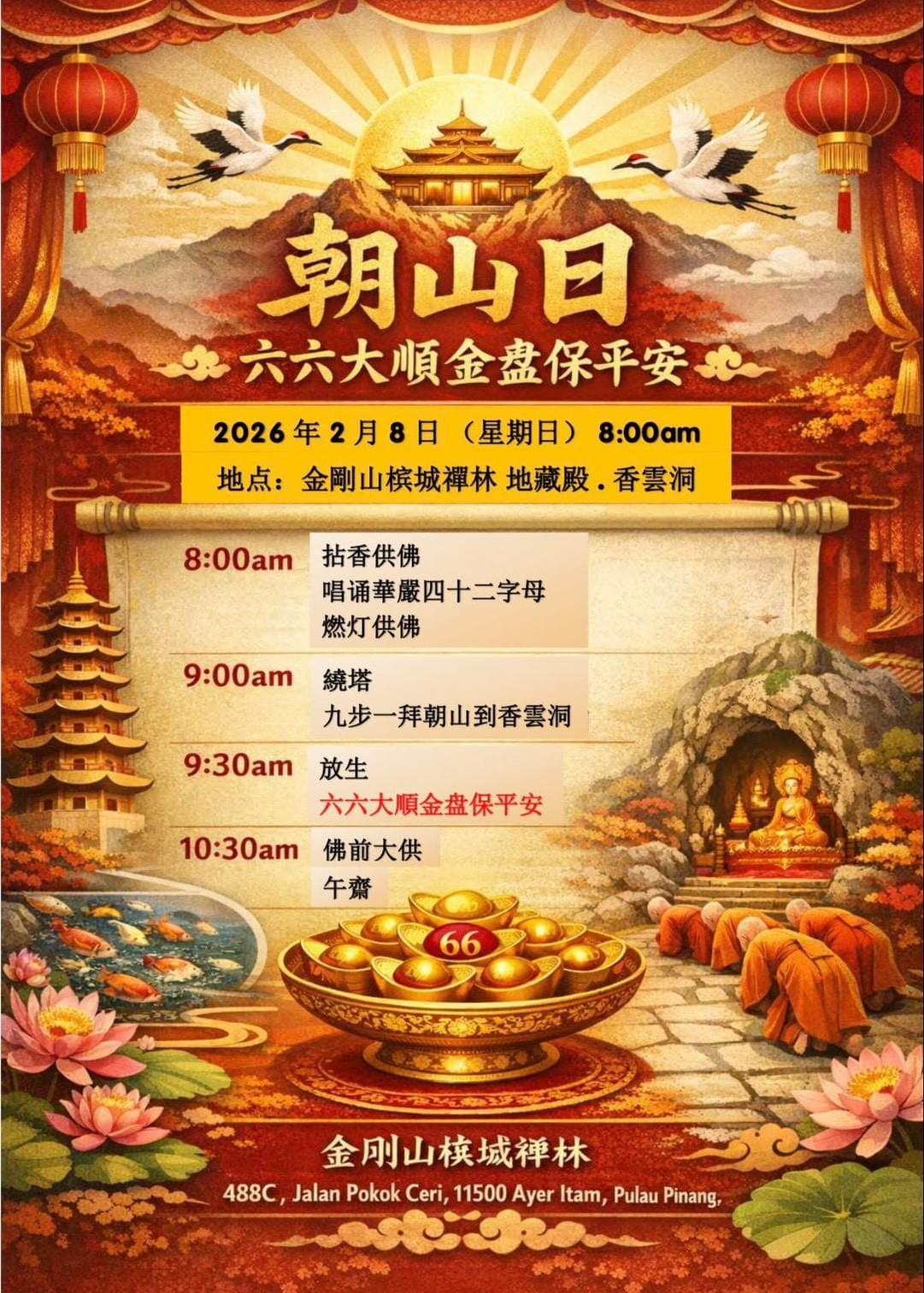 活動照片